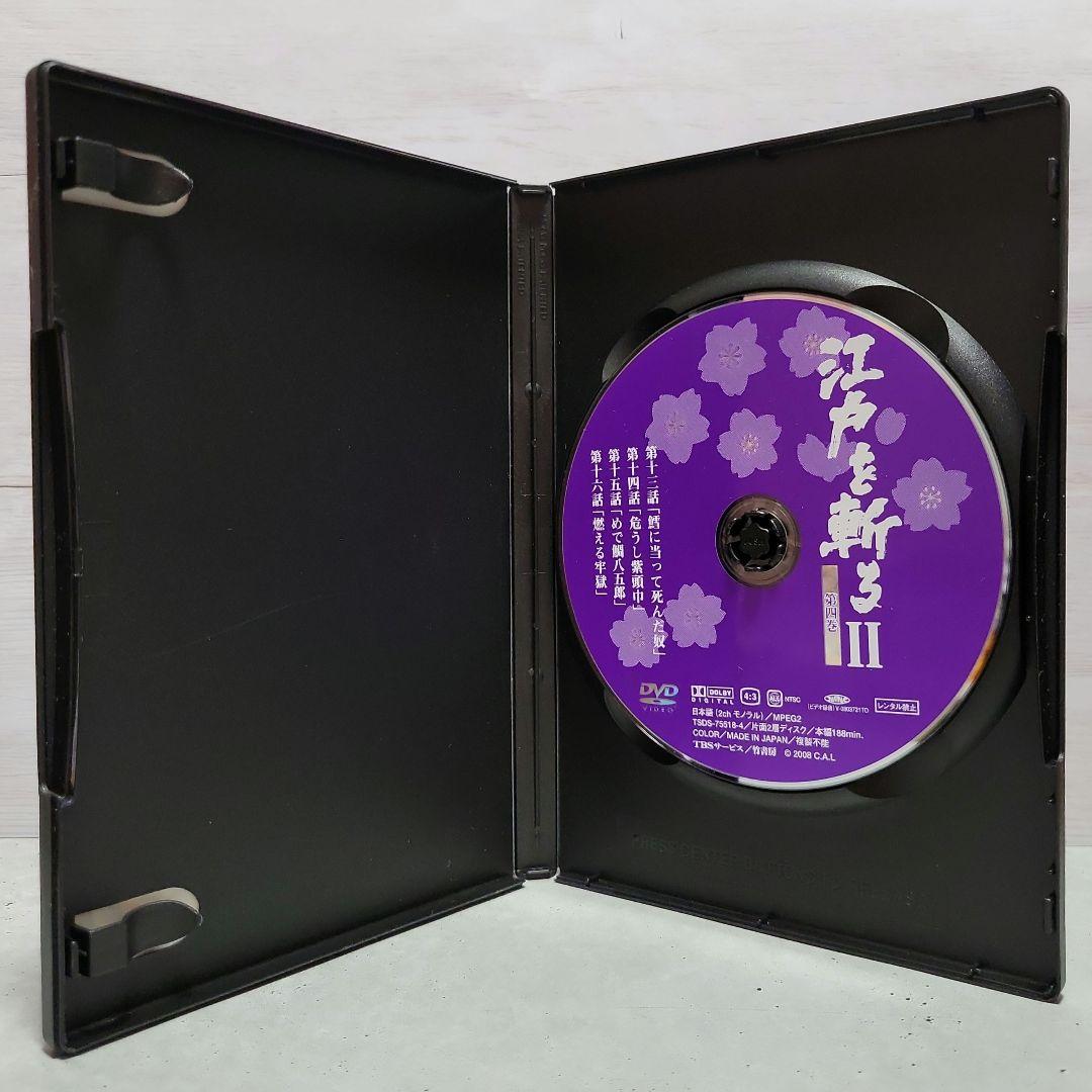 江戸を斬る II DVD-BOX 7枚組