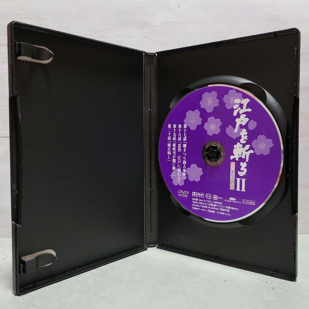 江戸を斬る II DVD-BOX 7枚組