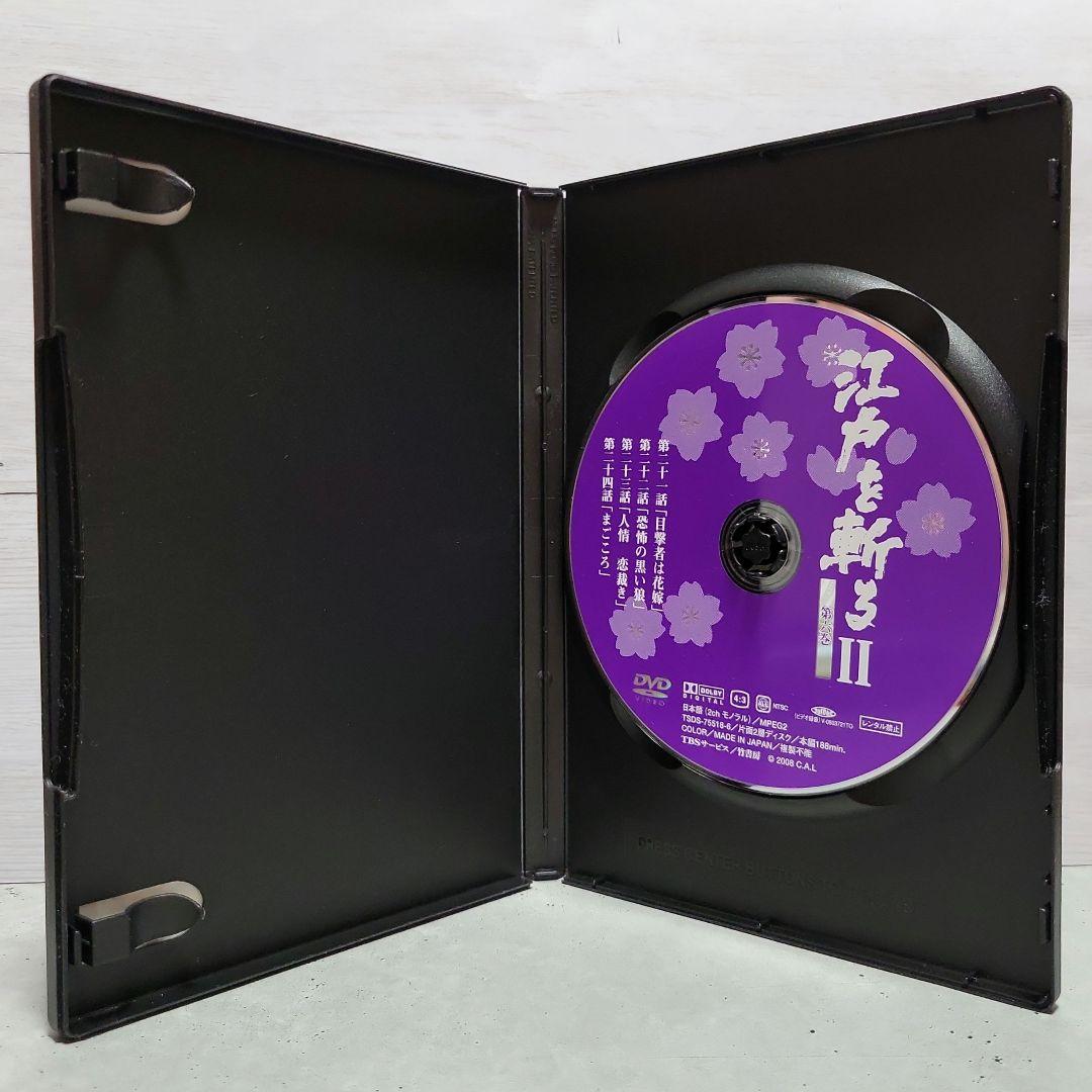 江戸を斬る II DVD-BOX 7枚組