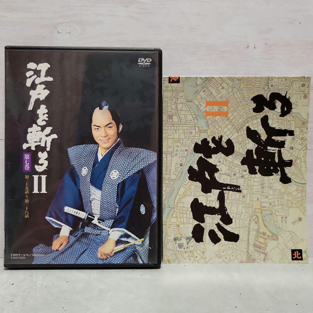 江戸を斬る II DVD-BOX 7枚組