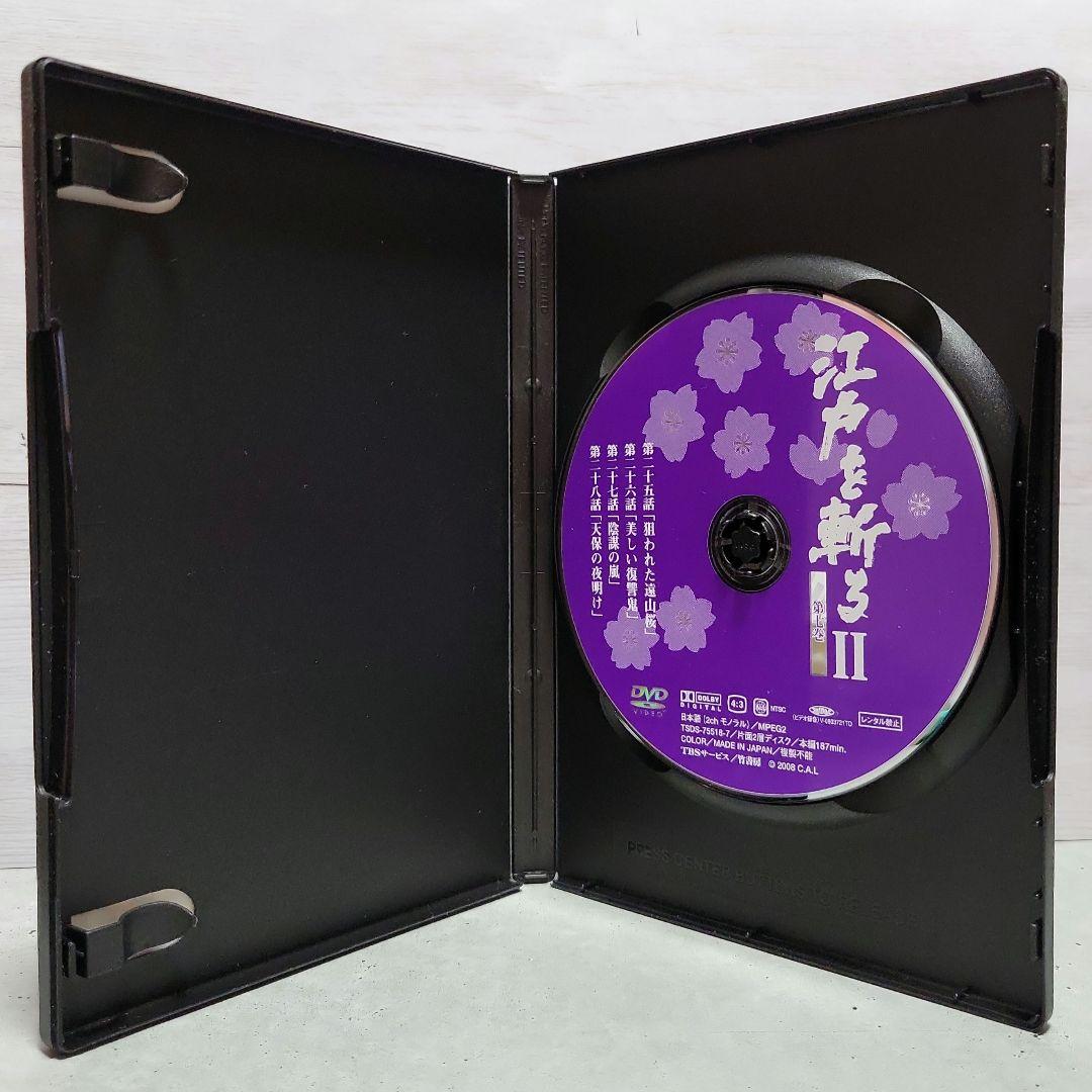 江戸を斬る II DVD-BOX 7枚組