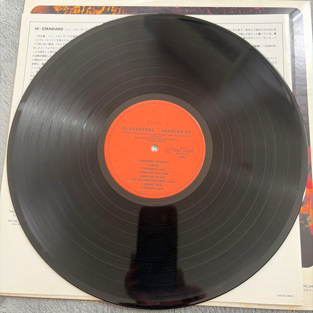 Hi-Standard GROWING UP 限定版LP
