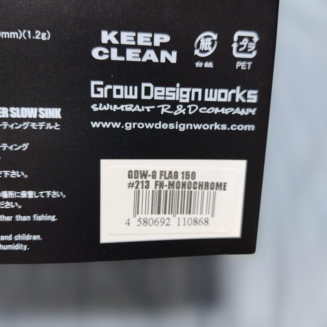 グローデザインワークス G-フラッグ150 限定カラー 新品