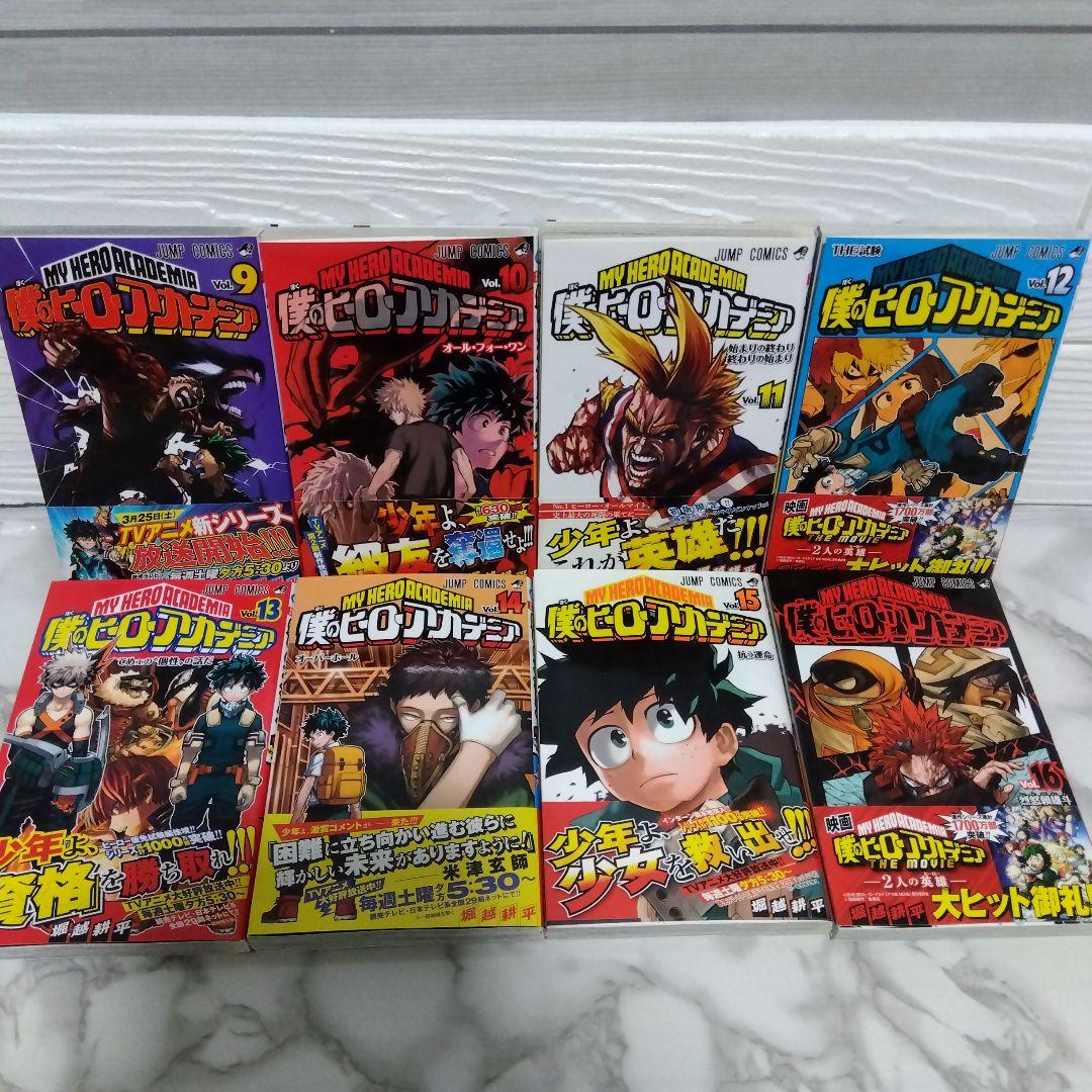J*O様 ☆美品！お待たせ！チェンソーマン＋呪術廻戦＋ヒロアカ　まとめ売り　ジャ