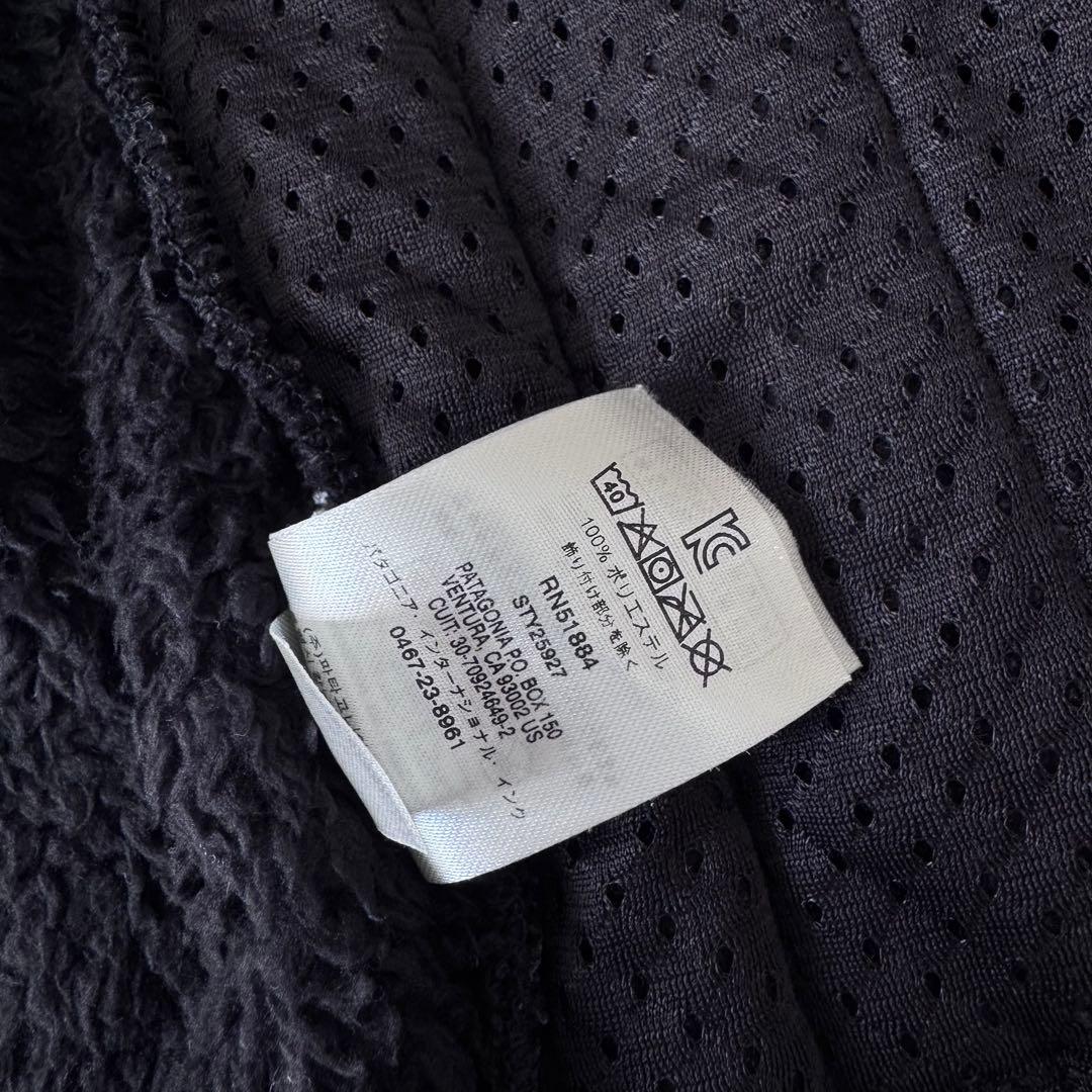 【本日限定お値下げ】パタゴニア Patagonia ボアベスト XS