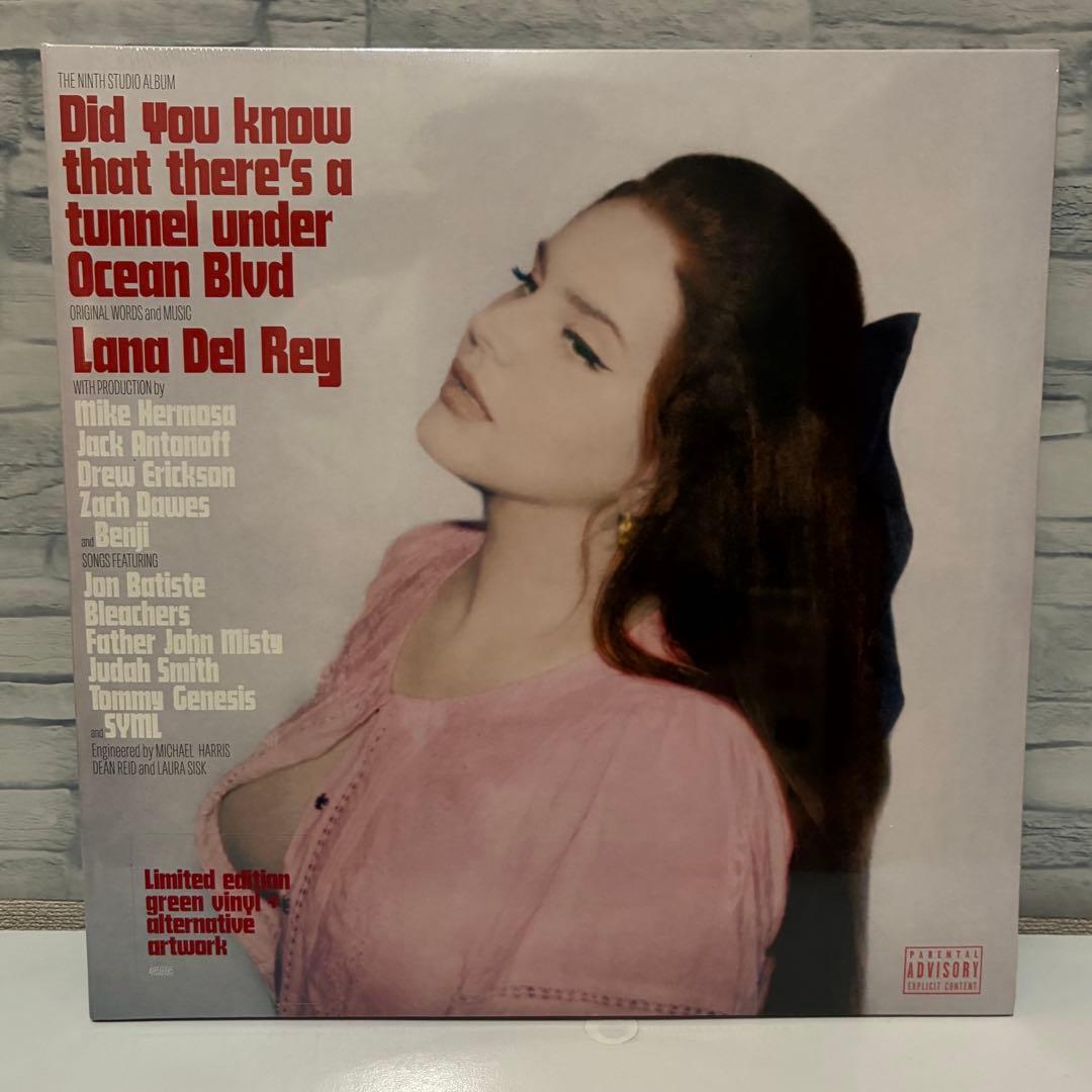 Lana Del Rey - Did You Know… レコード