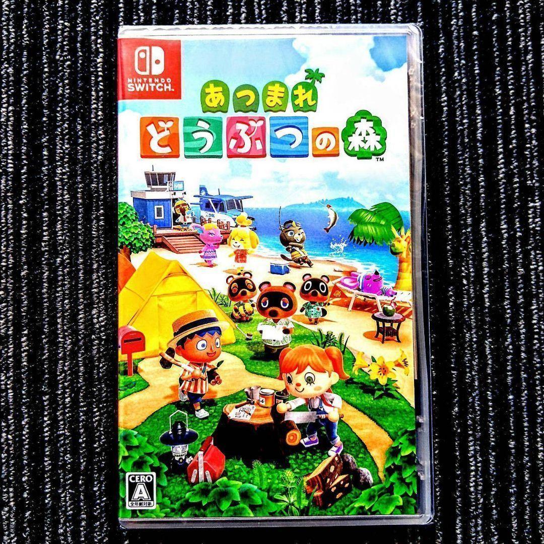 あつまれどうぶつの森　桃太郎電鉄ワールド地球は希望でまわってる!　スイッチソフト