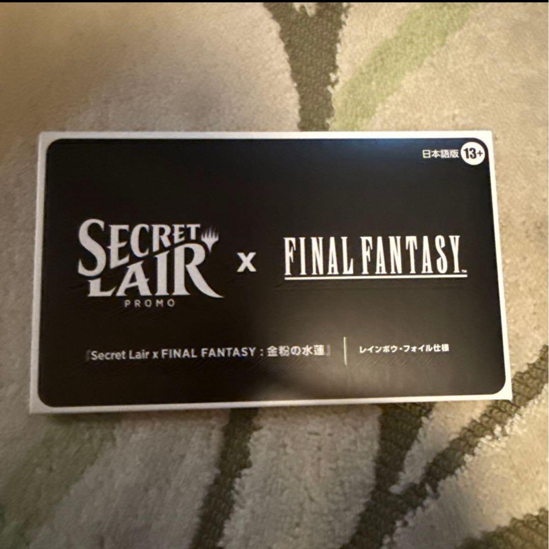 MTG FF 金粉の水蓮 foil 日本語版 未開封