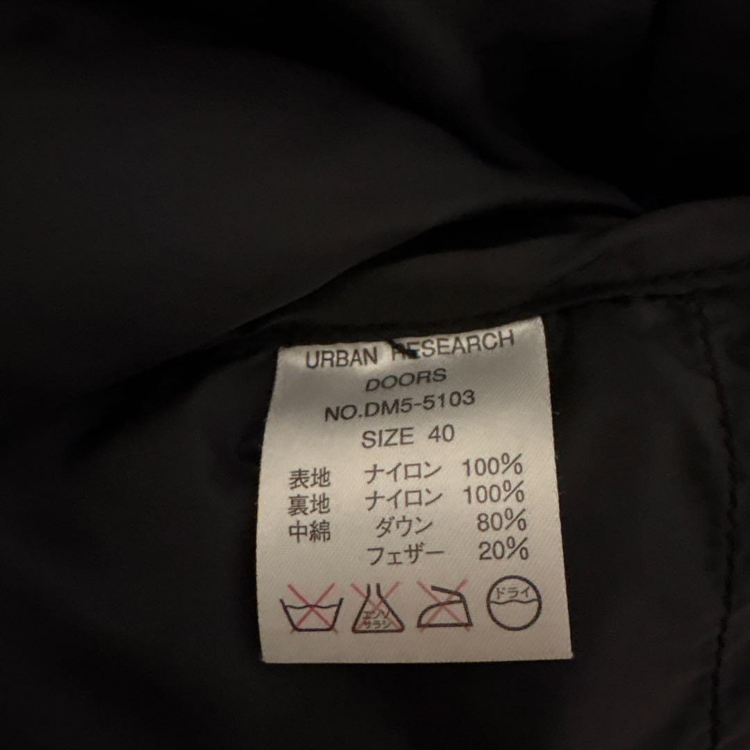 NANGA X アーバンリサーチドアーズ　ダウンベスト　サイズL