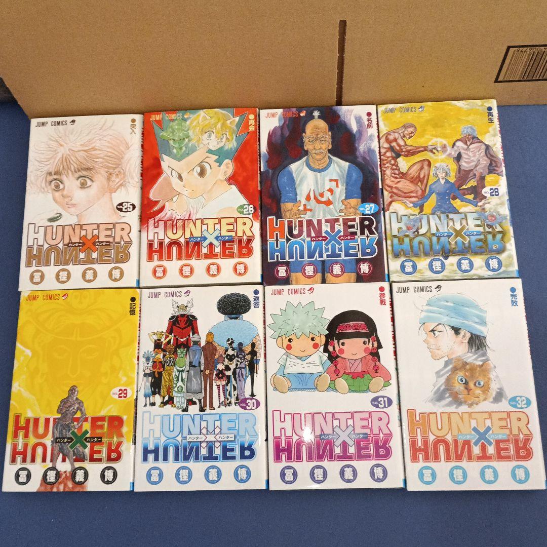 HUNTER×HUNTER　1～38