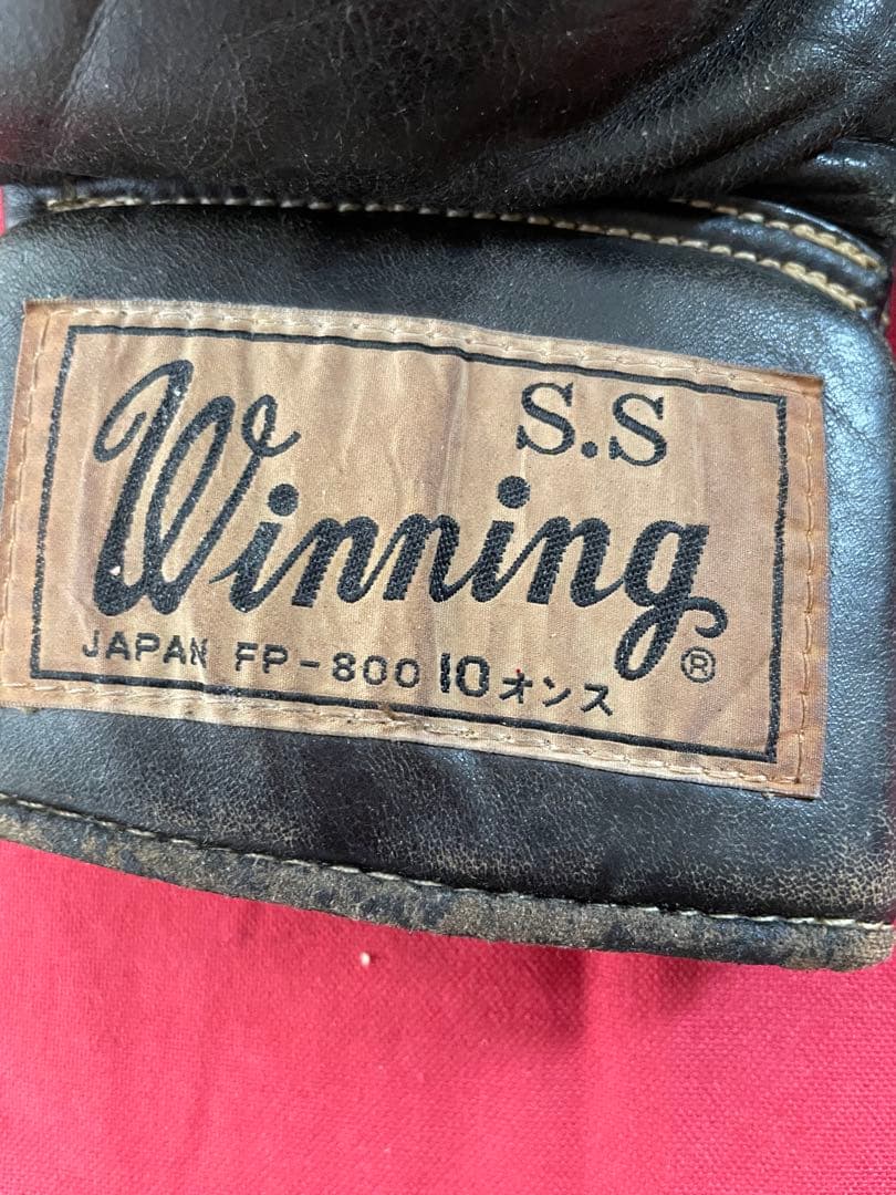 ヴィンテージ ウイニング ボクシンググローブ Winning S.S. 10OZ