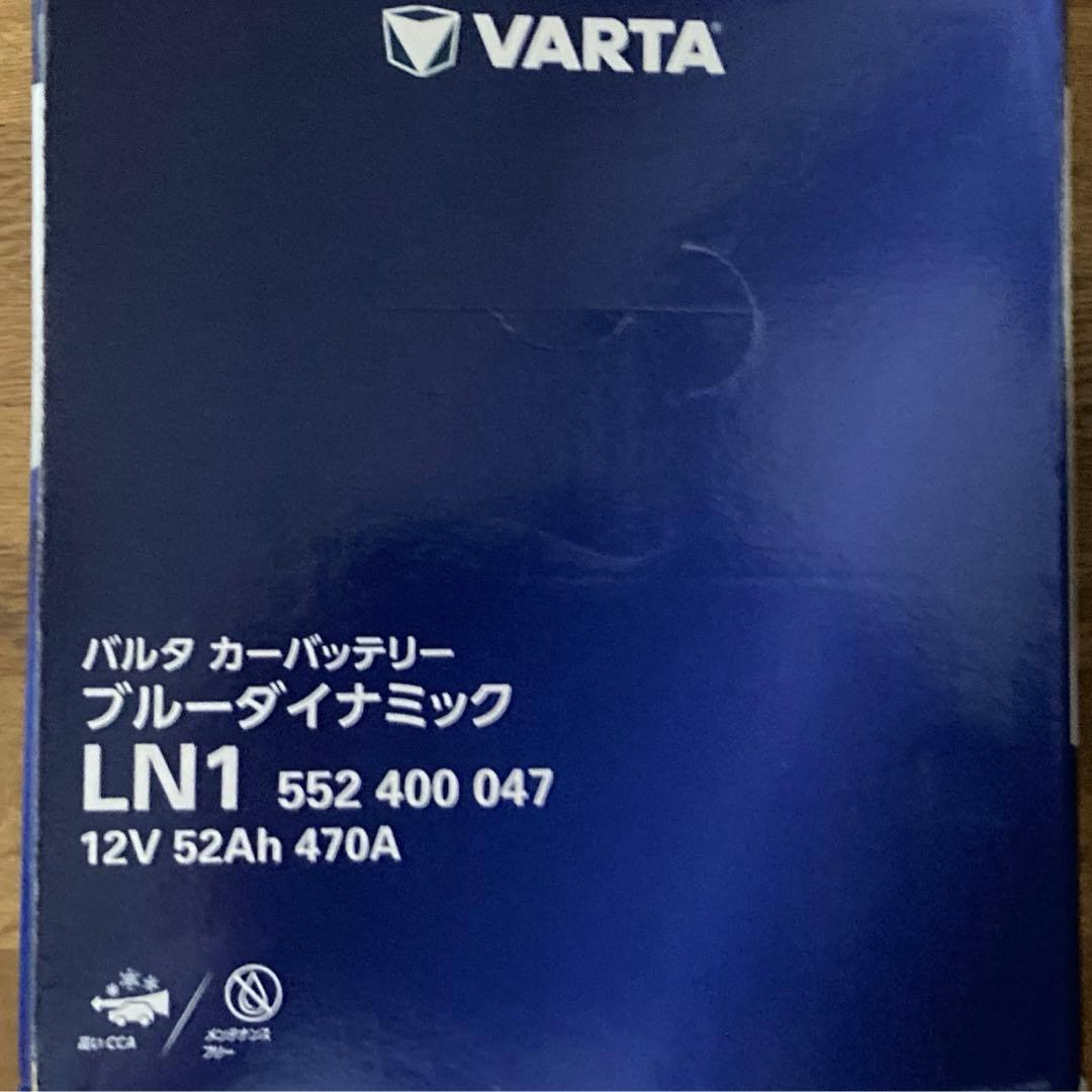 自動車用バッテリー輸入車用　新品未開封　12V 52Ah 470 A