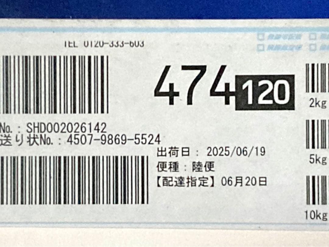 自動車用バッテリー輸入車用　新品未開封　12V 52Ah 470 A