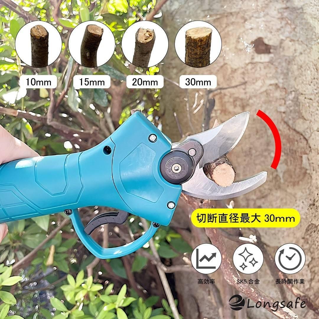 ★剪定ハサミ ブルー マキタ 充電式 コードレス 剪定ばさみ 電動