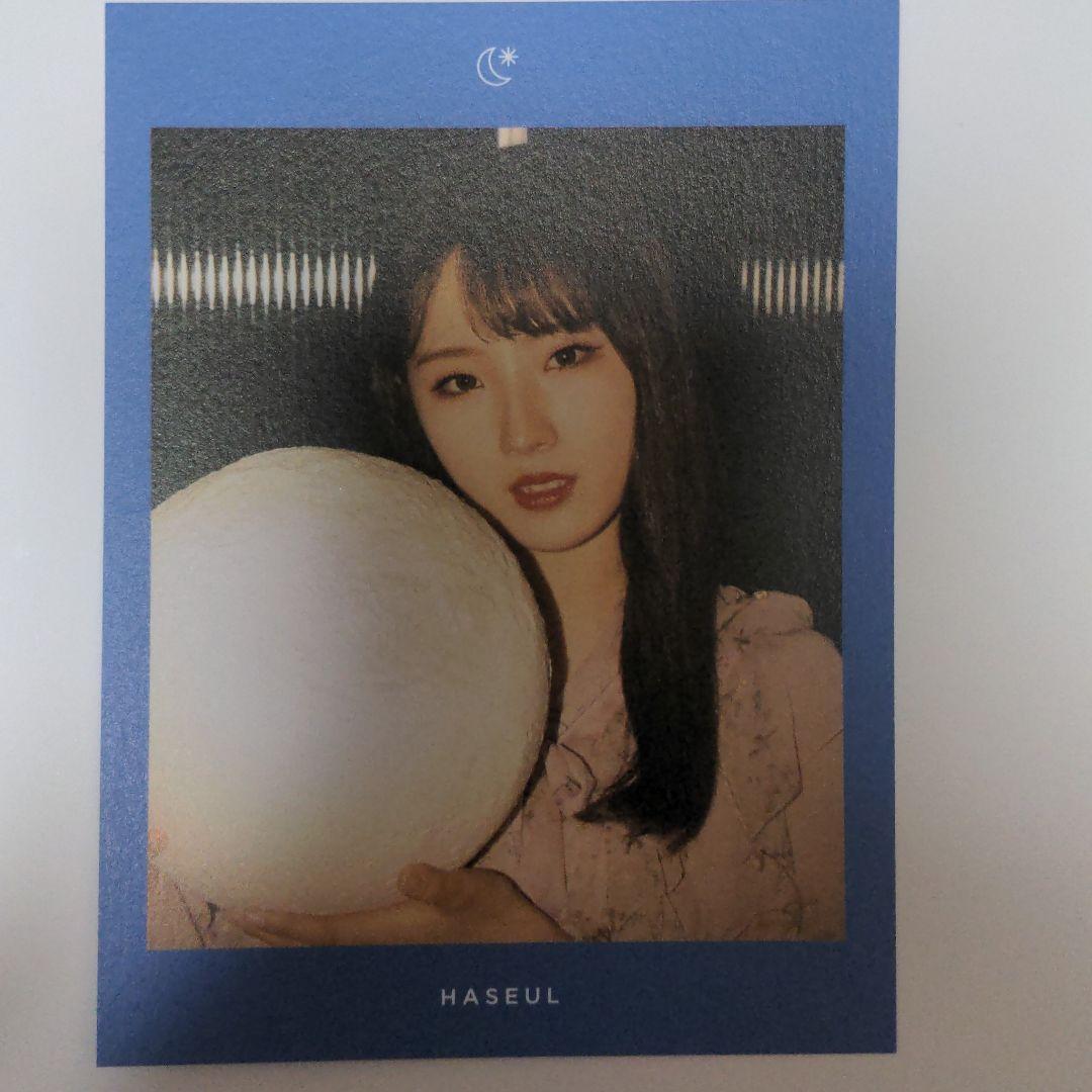 loona　FCメッセージカード　ハスル