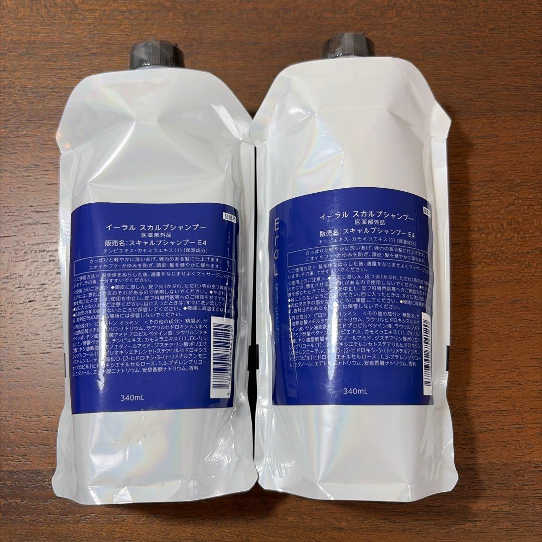 イーラル　スカルプシャンプー イーラル スキャルプシャンプー E4 2本セット