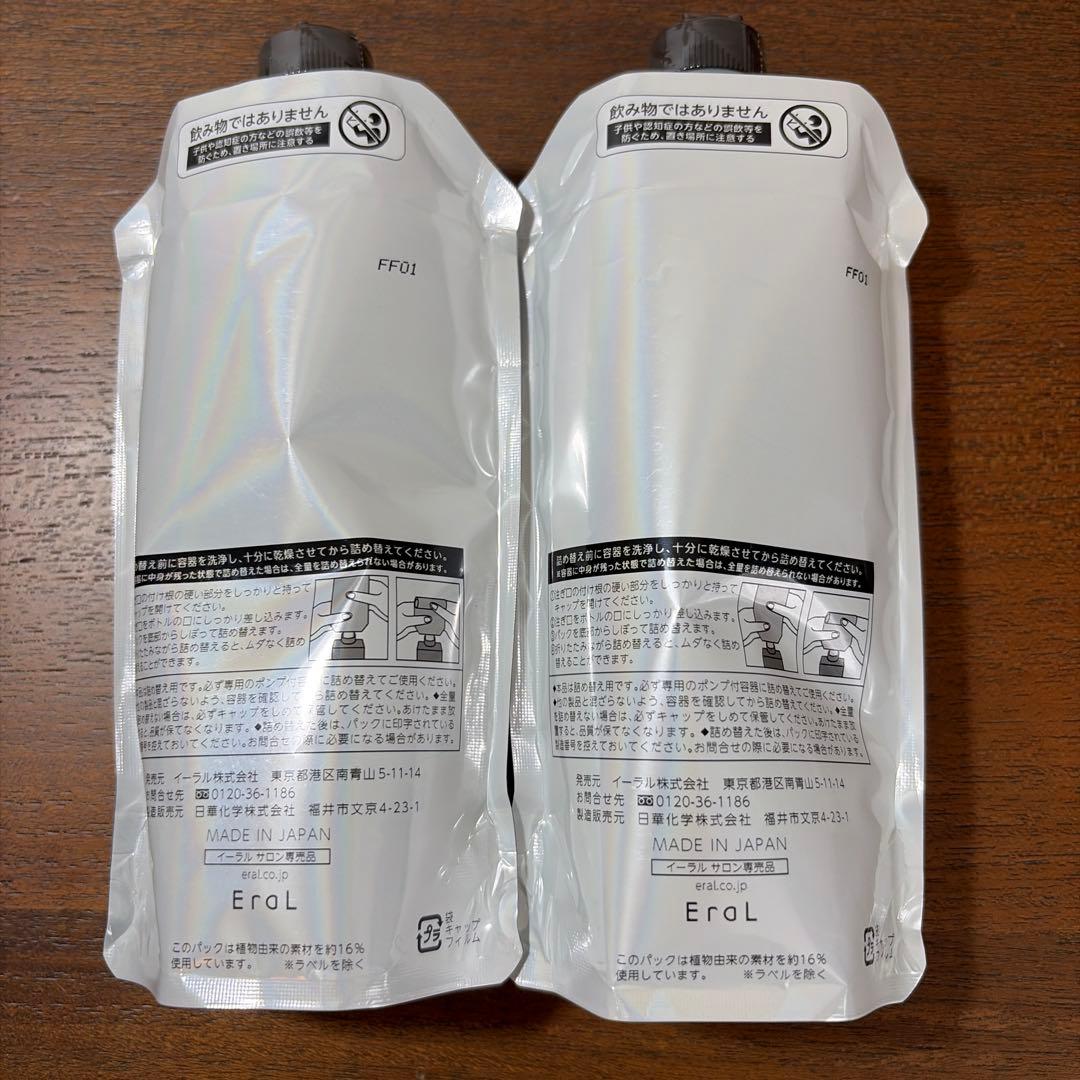 イーラル　スカルプシャンプー イーラル スキャルプシャンプー E4 2本セット
