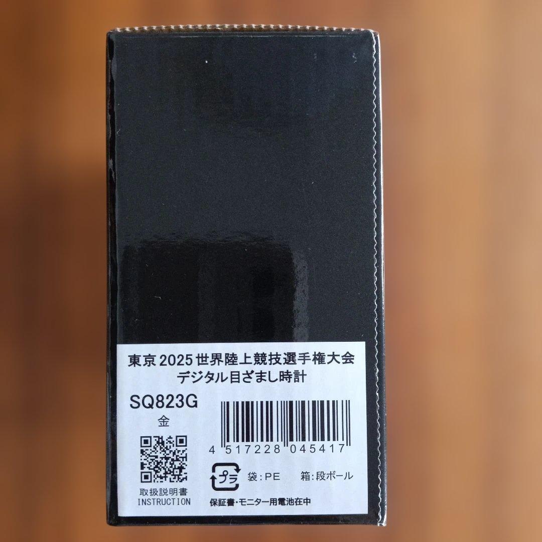 SEIKO デジタル置時計 ゴールド SQ823G