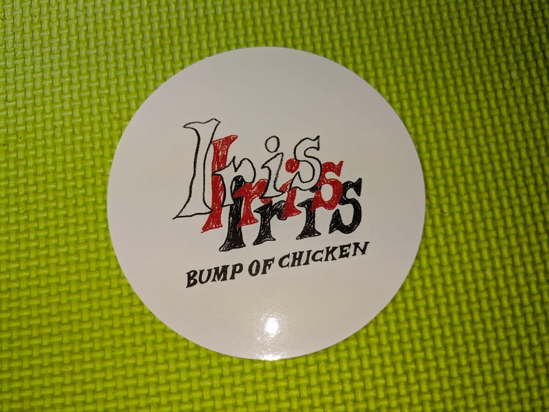 【BUMP OF CHICKEN】　Iris　初回限定盤　CDアルバム　BD付