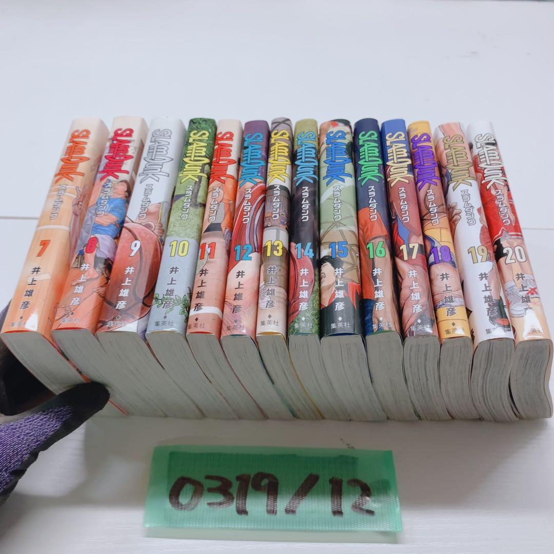 スラムダンク 新装再編版 7-20巻セット 井上雄彦 漫画 まとめ売り バスケ