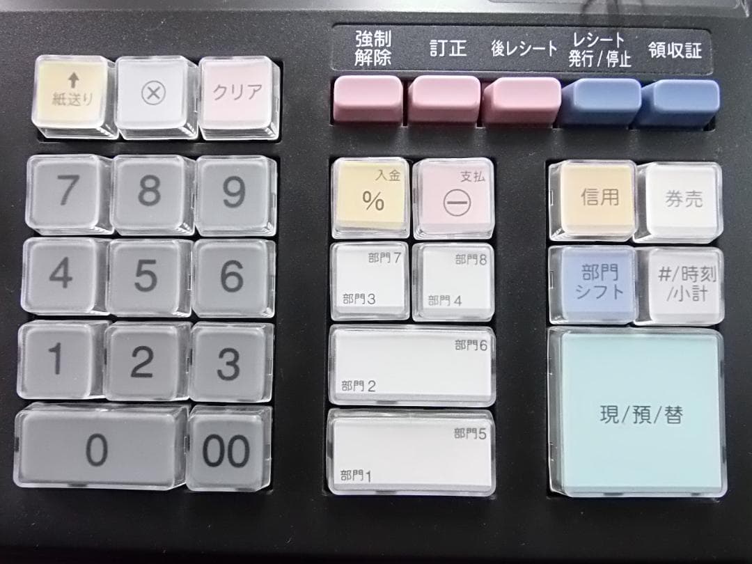 すぐ使える設定無料39シャープ横型領収証レジスター美品でお得なXE-A147