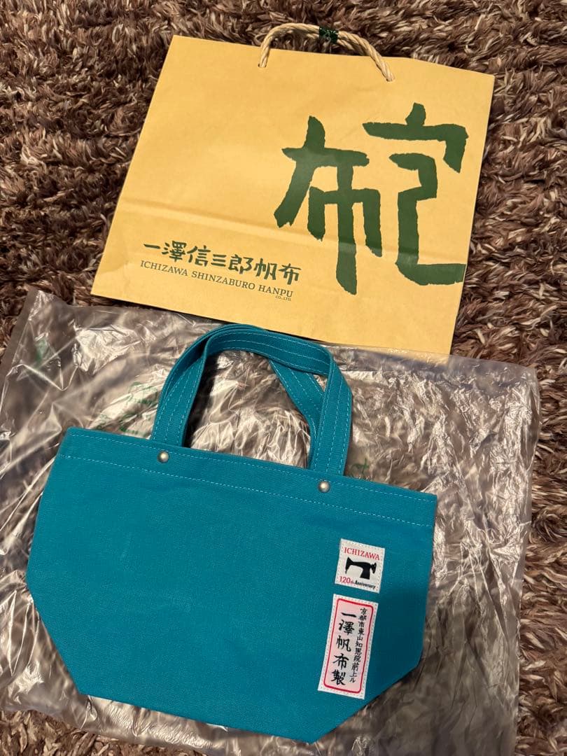 新品未使用☆新色あさぎ☆ICHIZAWA 120周年記念 八角形バッグ