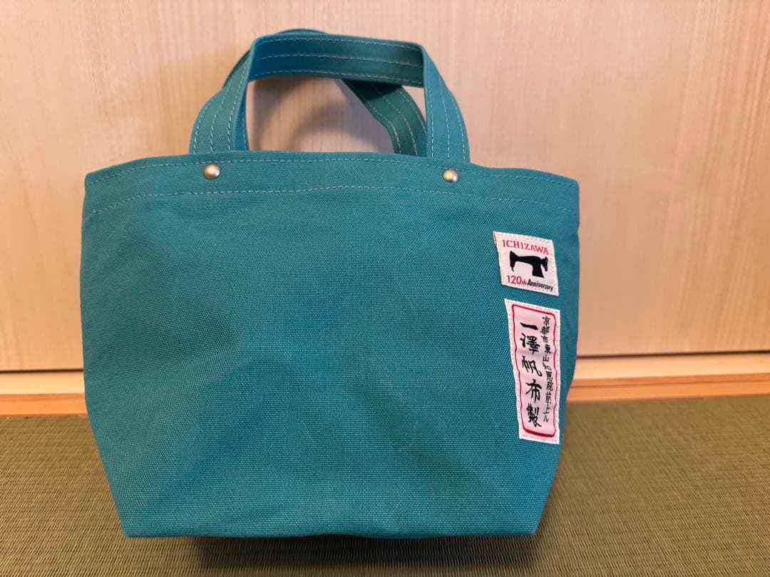新品未使用☆新色あさぎ☆ICHIZAWA 120周年記念 八角形バッグ