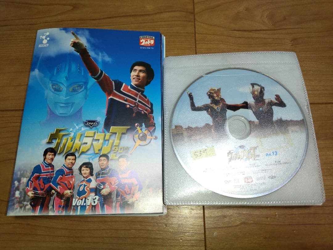 ウルトラマンタロウDVD 全13巻