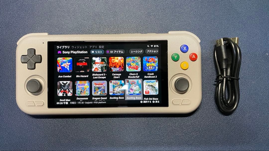 値下中　Retroid Pocket 4 Proポータブルビデオゲーム