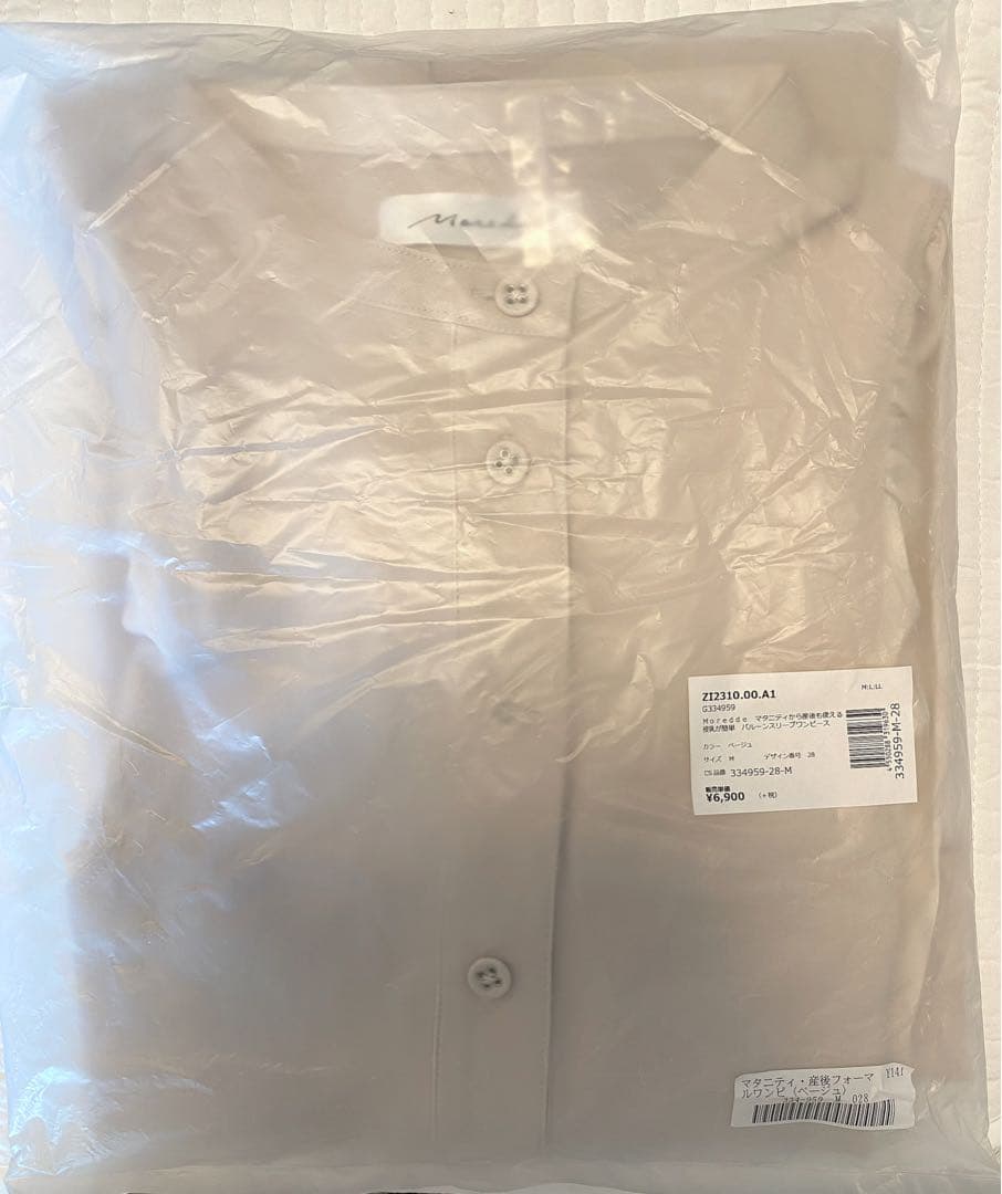 【新品未使用】マタニティから産後も使える　授乳が簡単　バルーンスリーブワンピース
