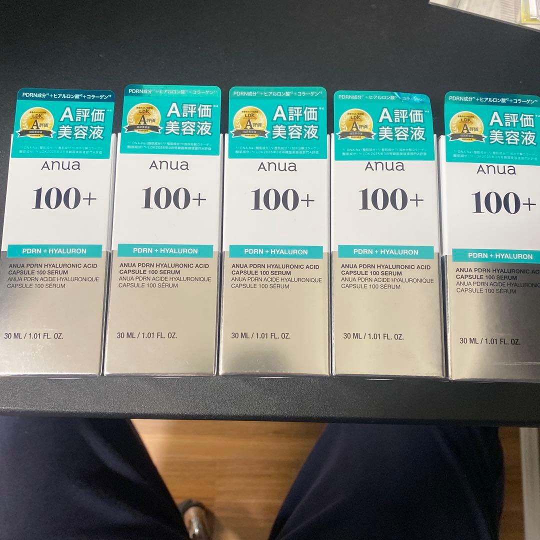 アヌア100＋美容液×5ヶ