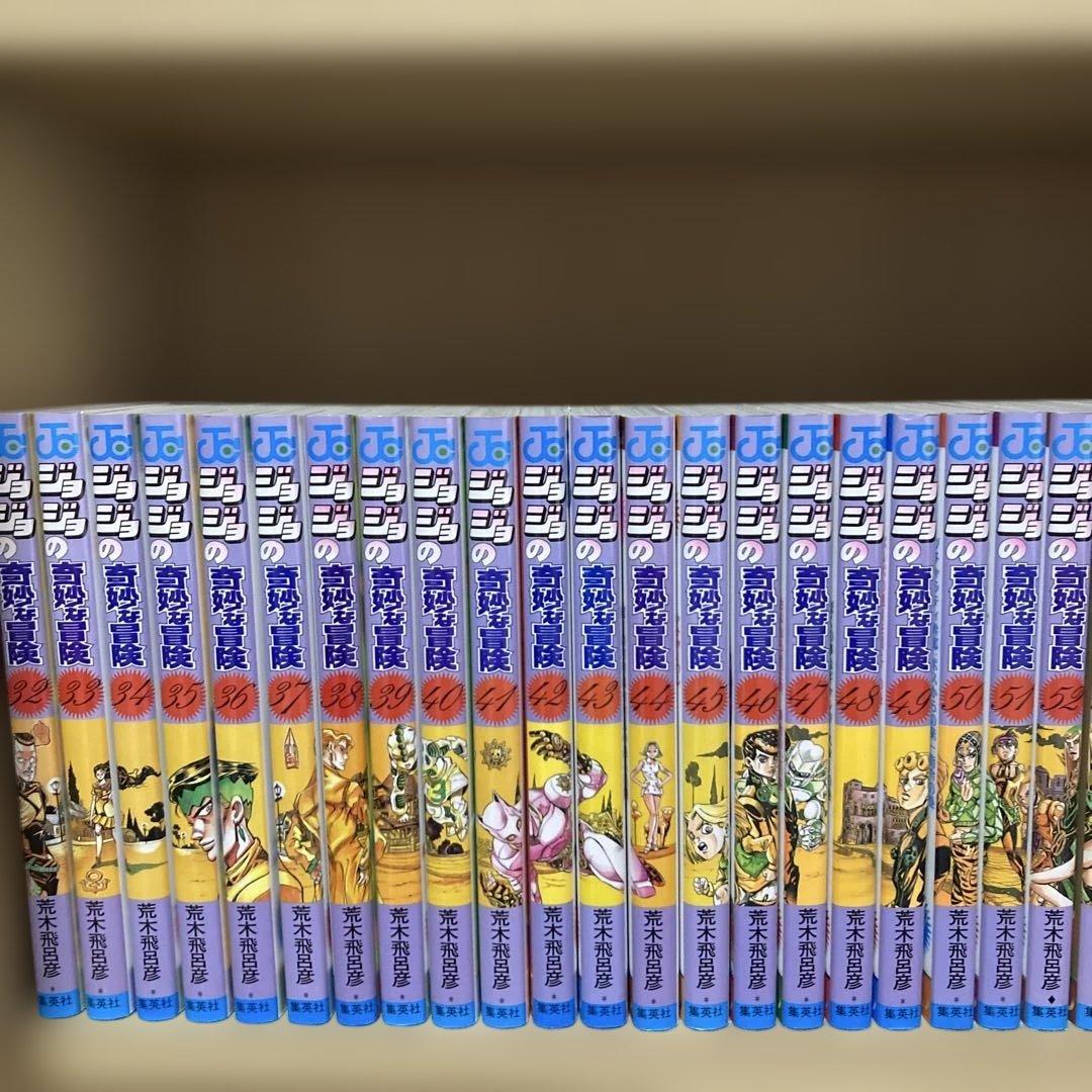 美品❗️送料無料❗️ジョジョの奇妙な冒険全巻1〜63巻 荒木飛呂彦