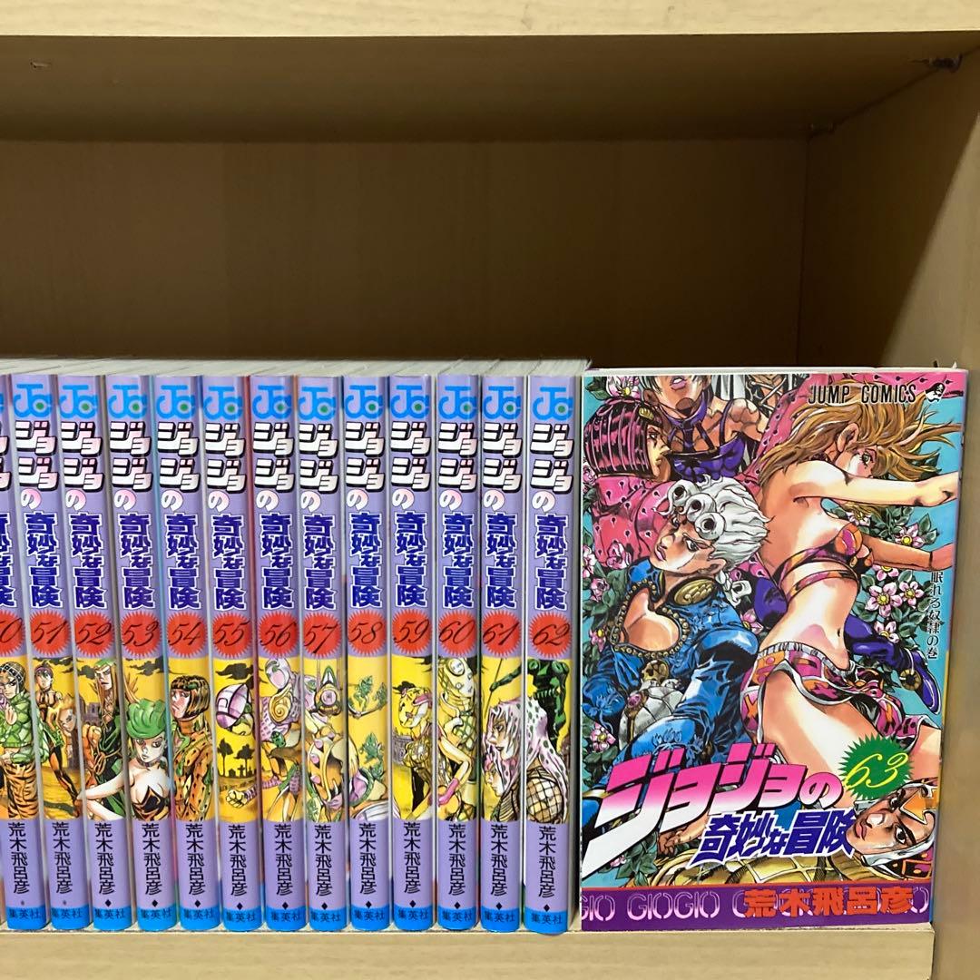 美品❗️送料無料❗️ジョジョの奇妙な冒険全巻1〜63巻 荒木飛呂彦