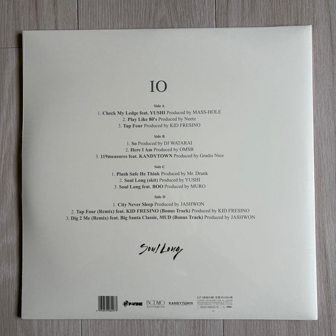 IO / Soul Long アナログ2LPレコード