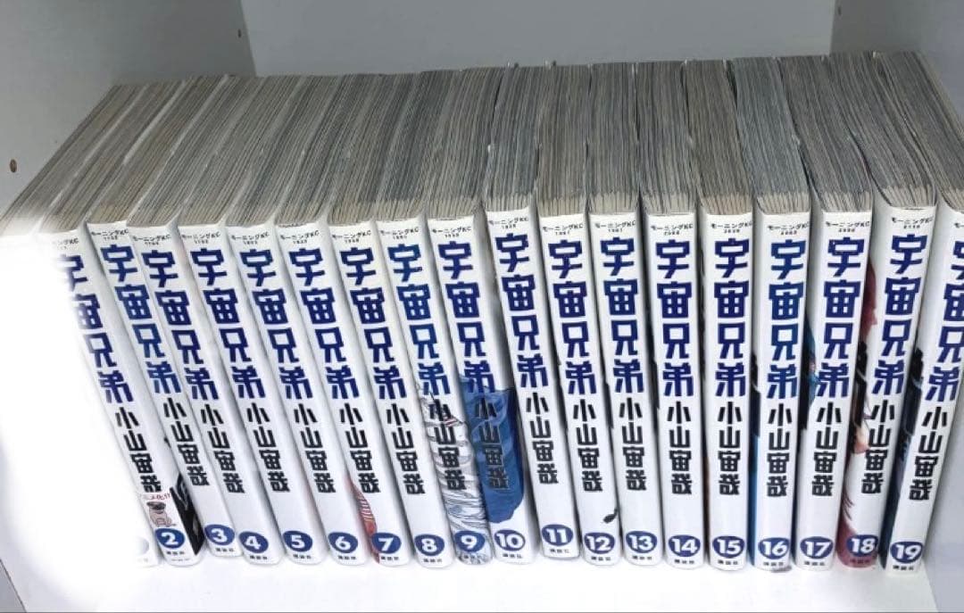 宇宙兄弟　青年漫画　漫画セット　2〜39巻 (32,33,34抜け)