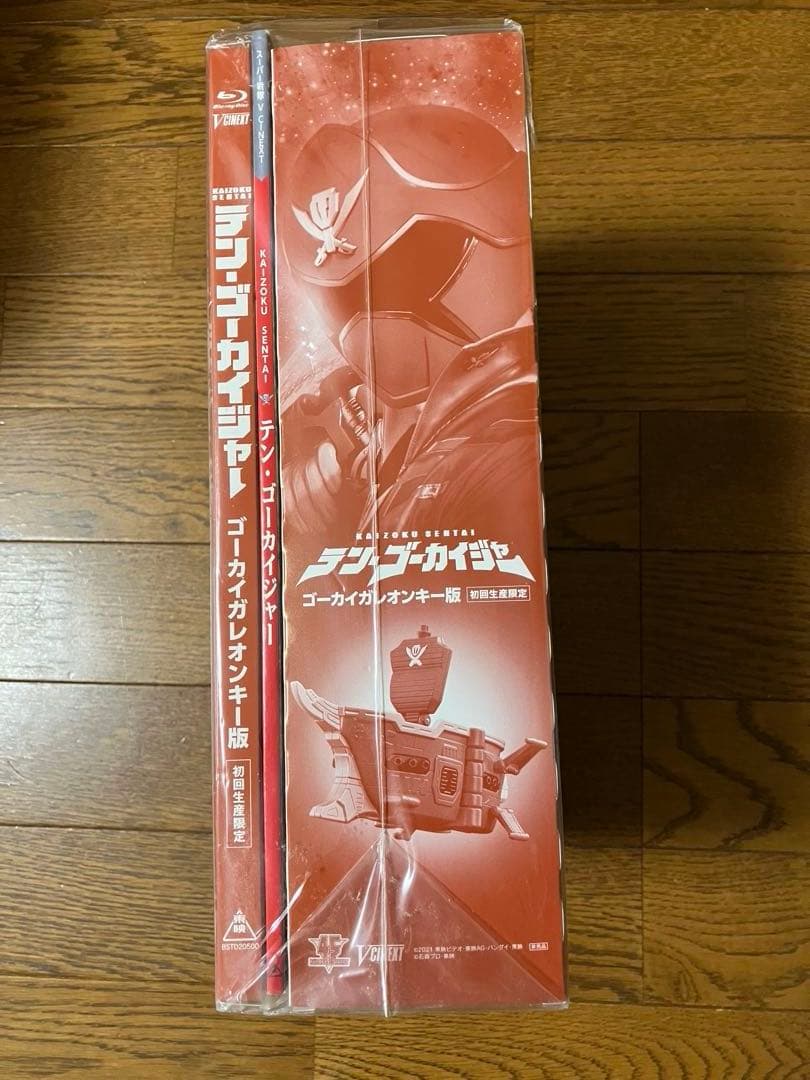【未使用品】テン・ゴーカイジャー ゴーカイガレオンキー版〈初回生産限定〉
