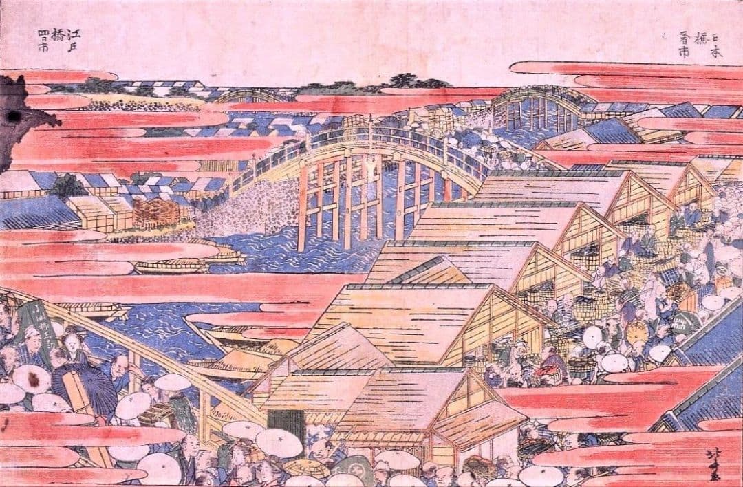 葛飾北斎画　絵本「東都名所図絵」　江戸版の越前和紙複製　全11点（表紙とも）