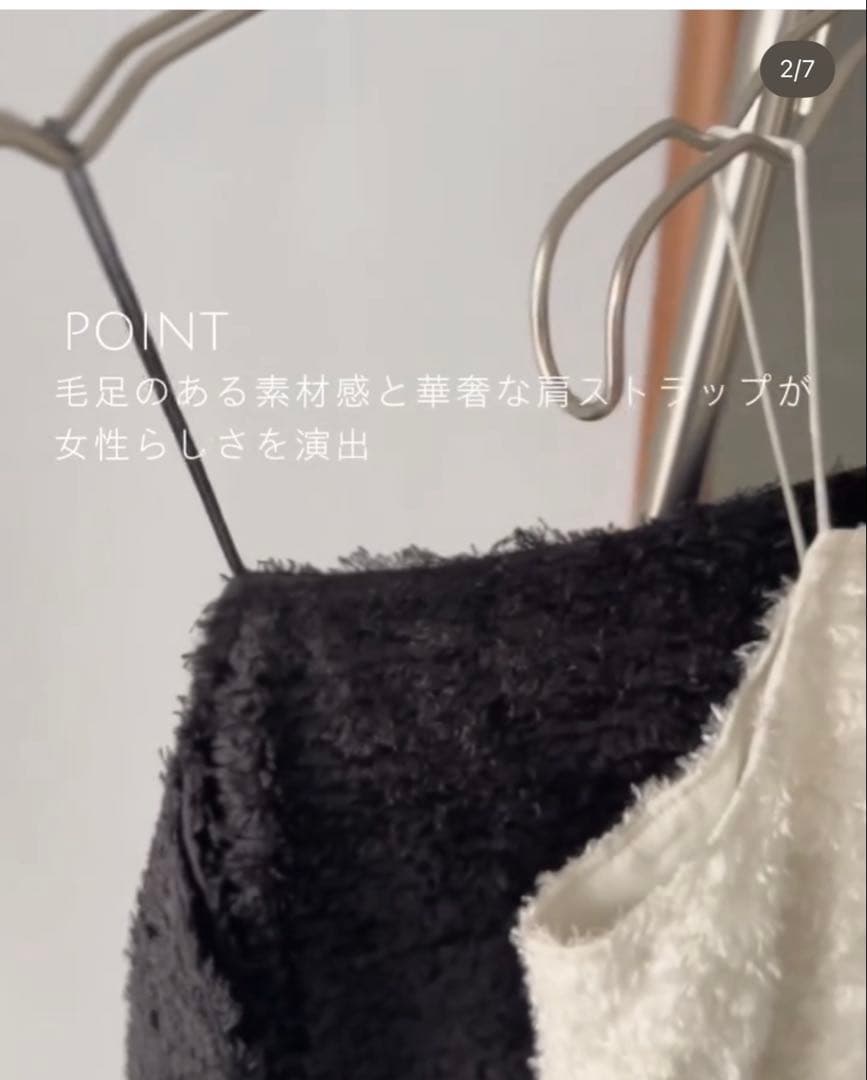 room306 シャギー・ジャカード・シフォン キャミワンピース ブラック　S