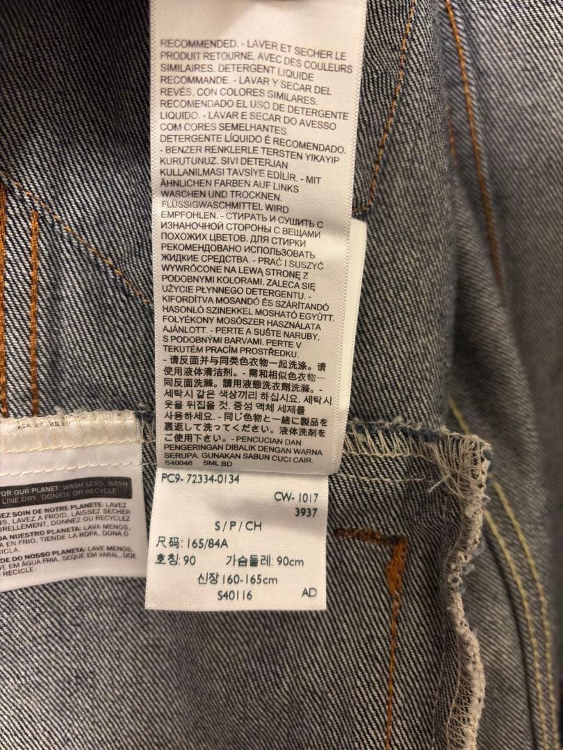 Levi's リーバイス トラッカージャケット 72334-0134