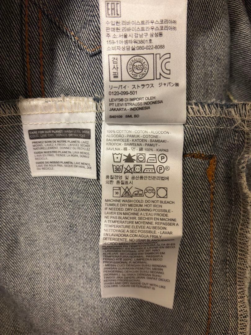 Levi's リーバイス トラッカージャケット 72334-0134
