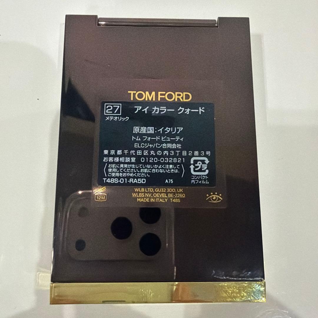トムフォード　アイシャドウパレット　27 メテオリック