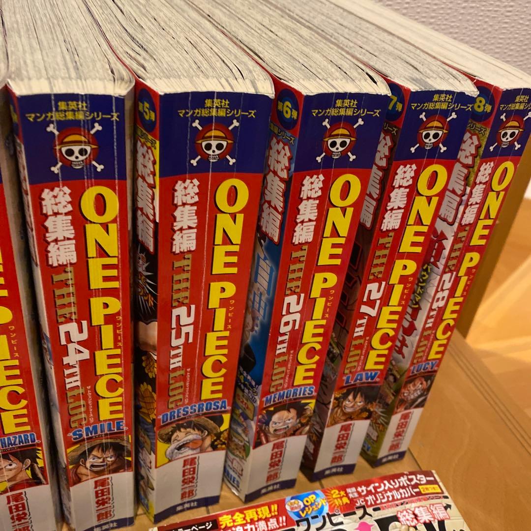 【既刊全28巻セット】ONE PIECE総集編