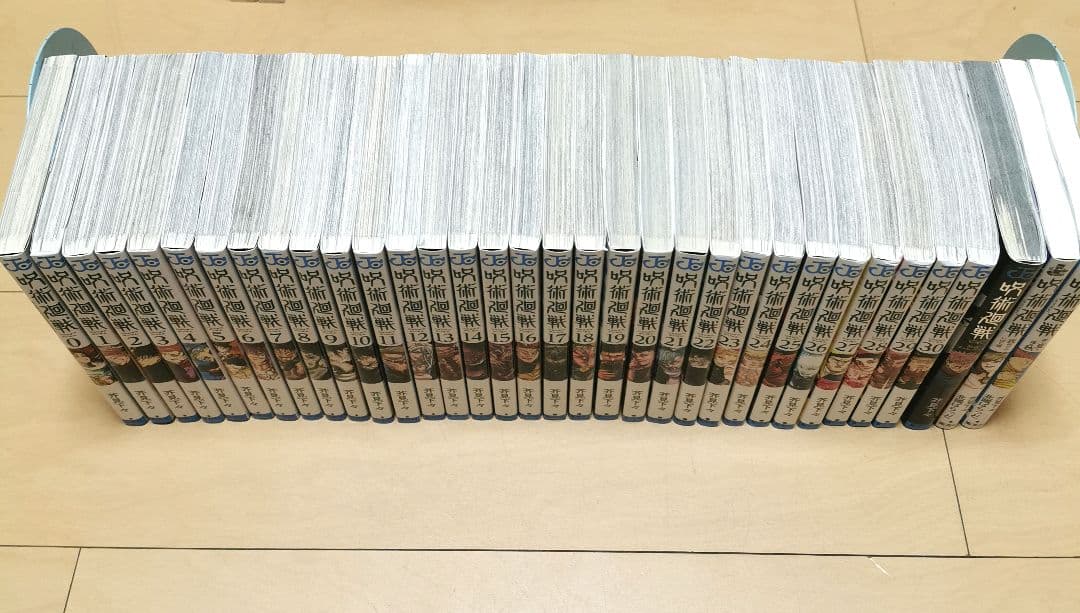 毎日発送 呪術廻戦 1-30巻➕️4冊 送料無料 即購入可 全巻