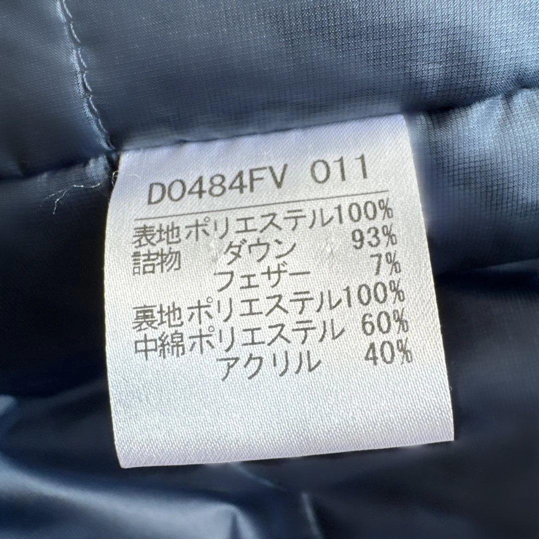 パパス　ダウンベスト ネイビー