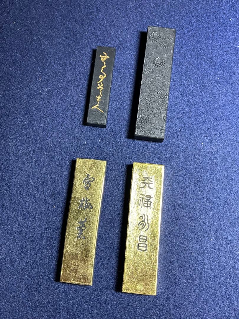 【墨研】玉泉堂◆「雪梅薫・天禄永昌」他4挺組◆文房四宝 書道具 古墨