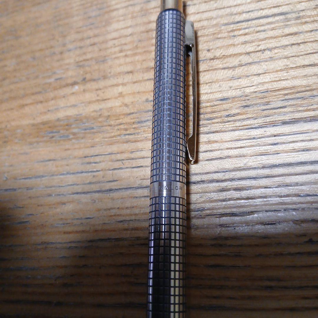 SAILOR 【SILVER JAPAN 刻印有】シャーペン　お値下げ中！！