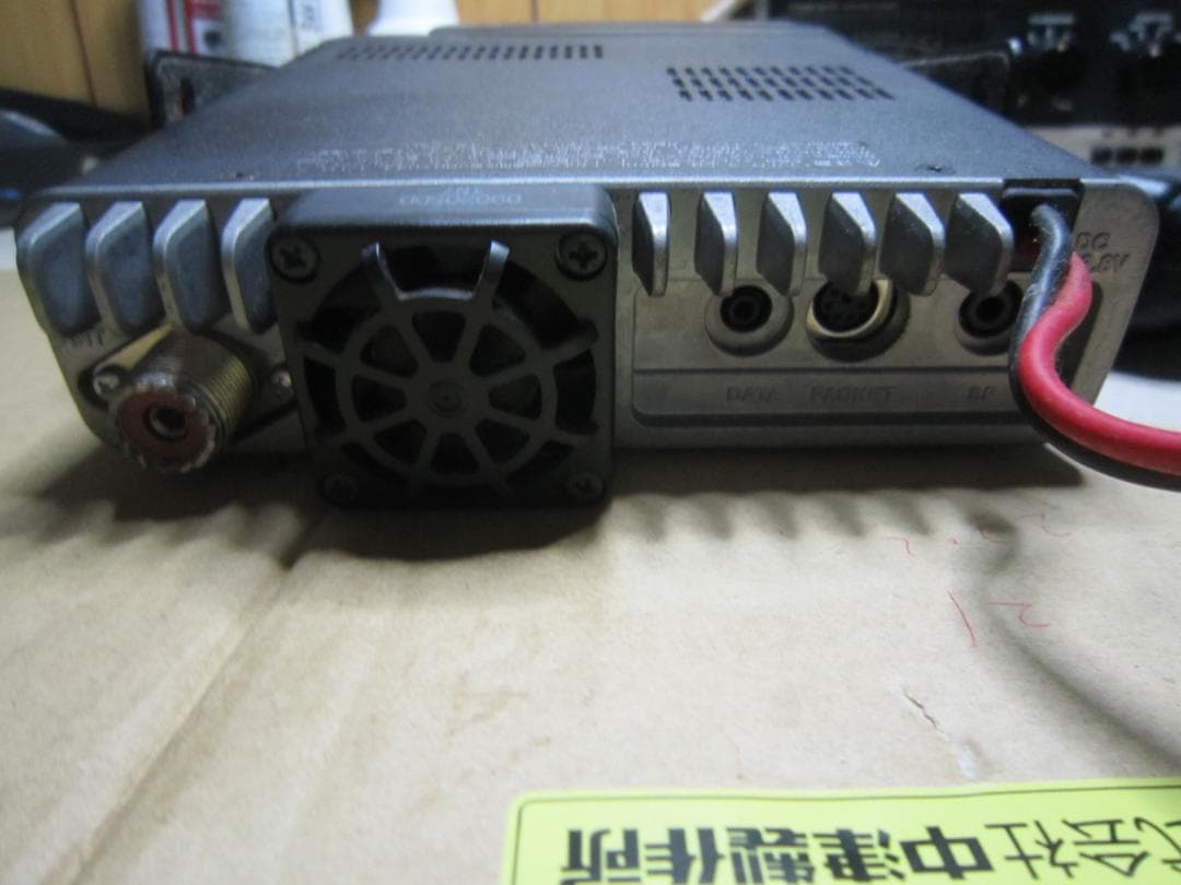 アイコム　ID-880　D-STAR144/430MHzデュアル新スプリアス適合