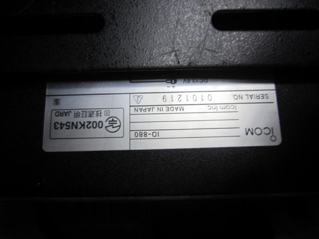 アイコム　ID-880　D-STAR144/430MHzデュアル新スプリアス適合