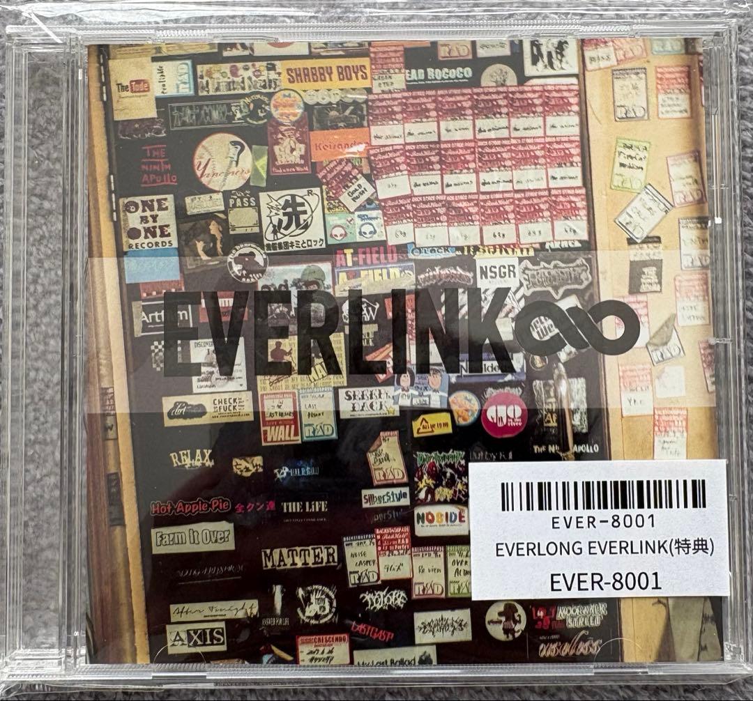 EVERLONG EVERLINK トリビュートアルバム