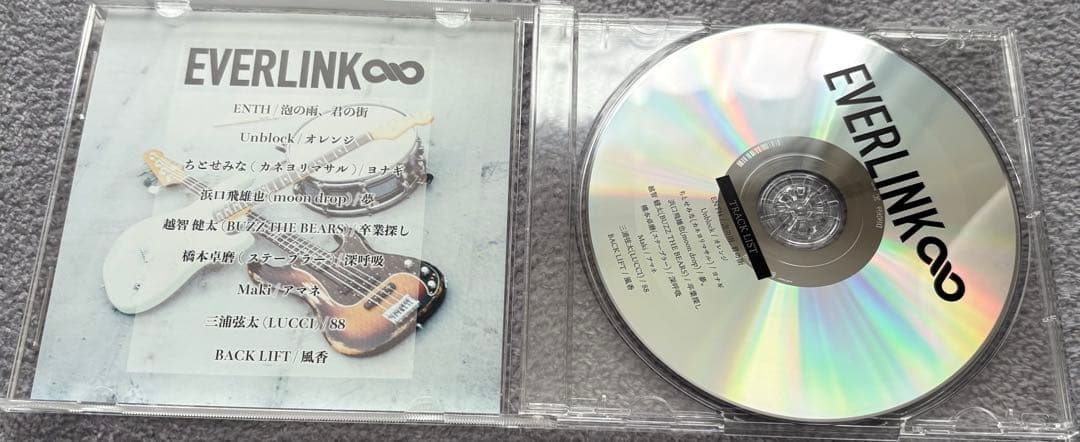 EVERLONG EVERLINK トリビュートアルバム